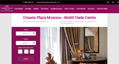 Desktop Screenshot of cpmow.ru